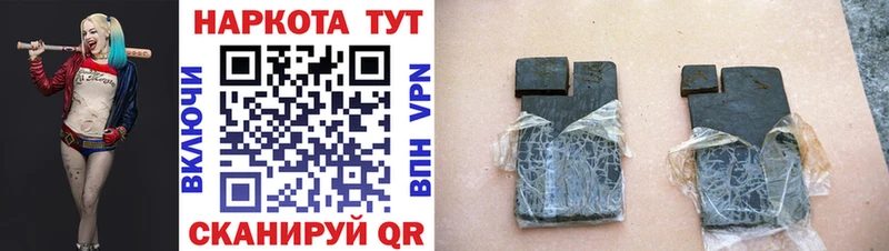 Где можно купить наркотики Узловая A-PVP  Гашиш  Каннабис 