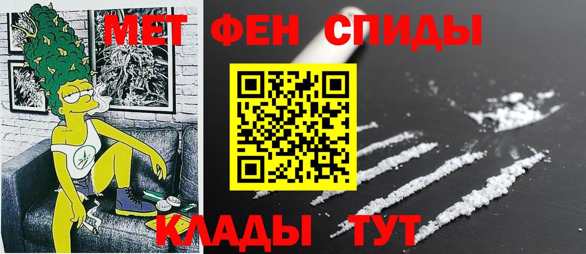 АМФ Розовый Узловая