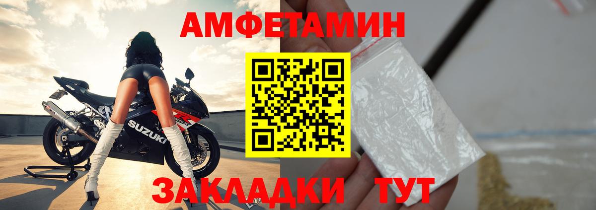 АМФ Premium  Вход с VPN  АМФ  Узловая 