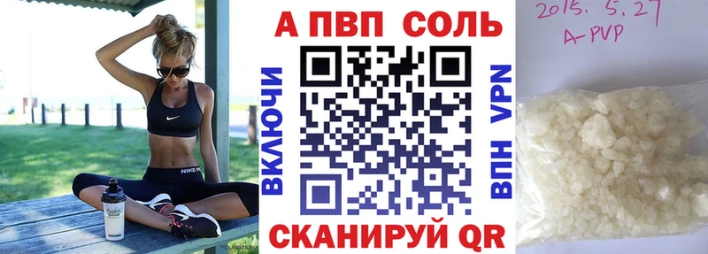 А ПВП СК КРИС  купить наркотики цена  Узловая 