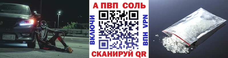 APVP СК Узловая