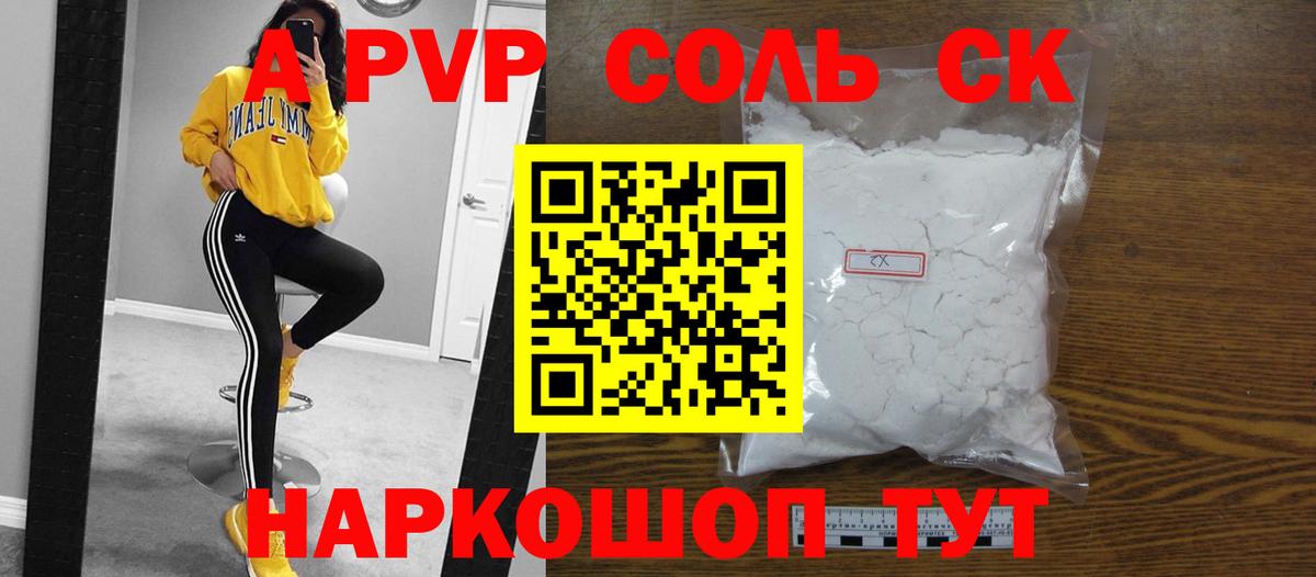 Где купить  Меф кристаллы  Узловая  Вход с VPN  ГАШИШ  МАРИХУАНА  COCAIN 