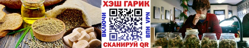 ссылка на мегу ТОР Узловая Еда ТГК марихуана