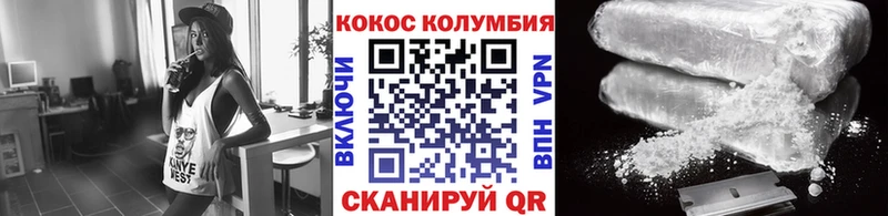 КОКАИН FishScale  Узловая 