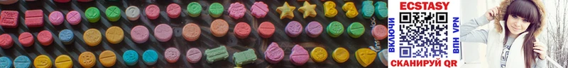 гидра   Узловая  Ecstasy 99% 