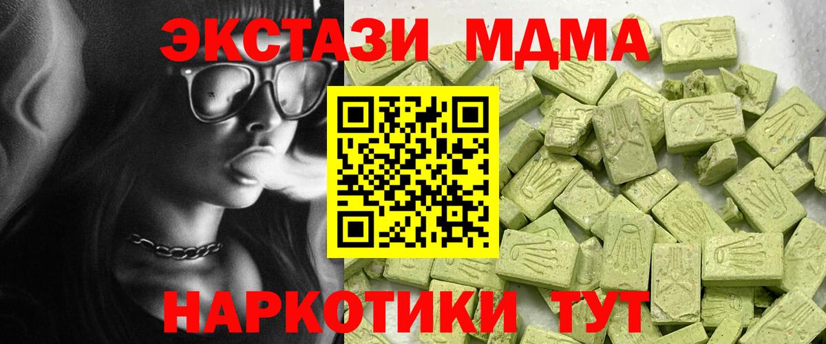 Ecstasy 300 mg Узловая