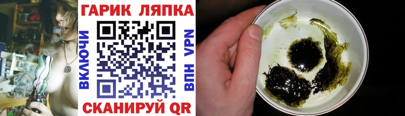 ГАШ Cannabis  Узловая 