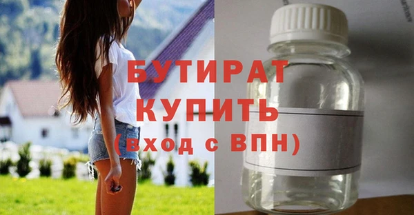 альфа пвп VHQ Абаза