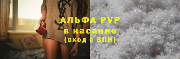 бошки Абдулино