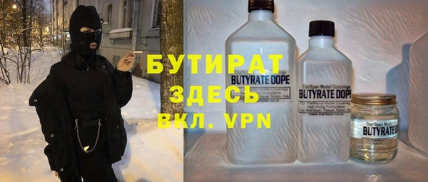 стаф Протвино