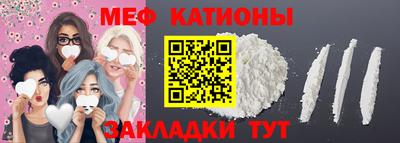 кокс Рузаевка