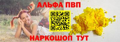 марки nbome Магнитогорск