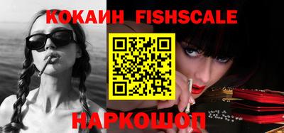 кокаин Рыбинск