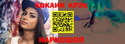 кокс Рузаевка