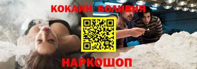 кокс Рузаевка