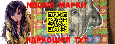 кокс Рузаевка