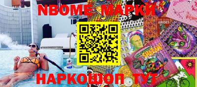 кокаин Рыбинск