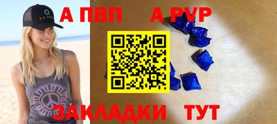кокаин Рыбинск