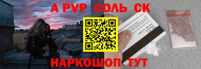 кокс Рузаевка
