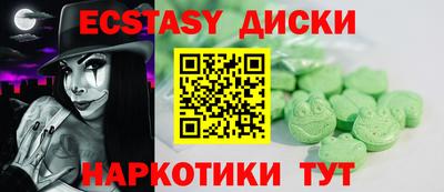 кокс Рузаевка