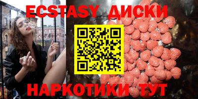 кокаин Рыбинск