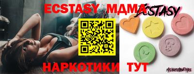кокаин Рыбинск