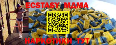 мяу мяу мука Рязань