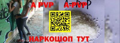 кокаин Рыбинск