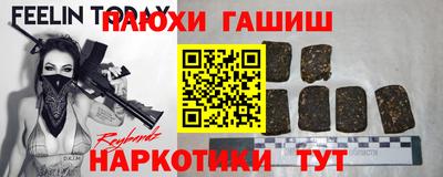 кокаин Рыбинск