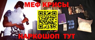 мяу мяу мука Рязань