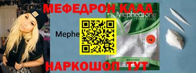 кокаин Рыбинск
