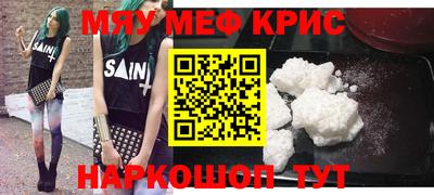 кокаин Рыбинск
