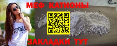 мяу мяу мука Рязань