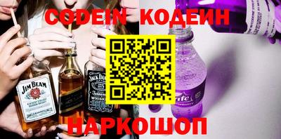 кокаин Рыбинск