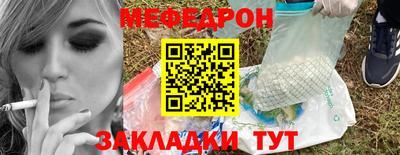 мяу мяу мука Рязань