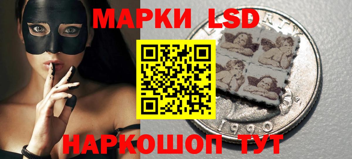 ЛСД экстази ecstasy Узловая