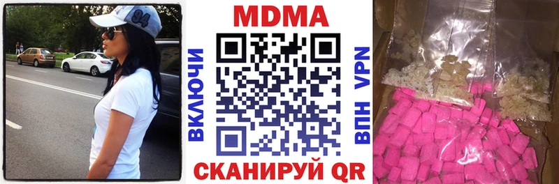 MEGA   Узловая  MDMA Molly  хочу наркоту 