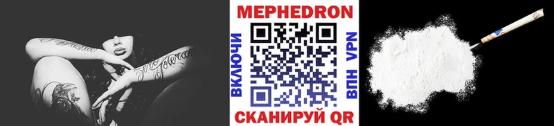 ссылка на мегу ссылка  сколько стоит  Узловая  МЯУ-МЯУ 4 MMC 