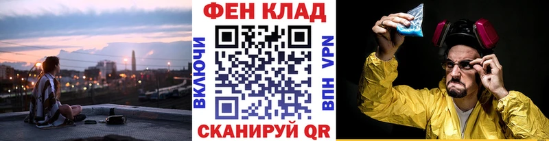 Первитин мет  Узловая 