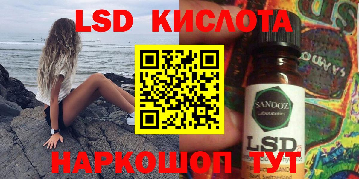 Марки N-bome 1,5мг  Вход с VPN  Узловая 
