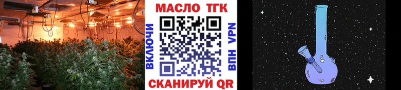 ТГК гашишное масло  Узловая 