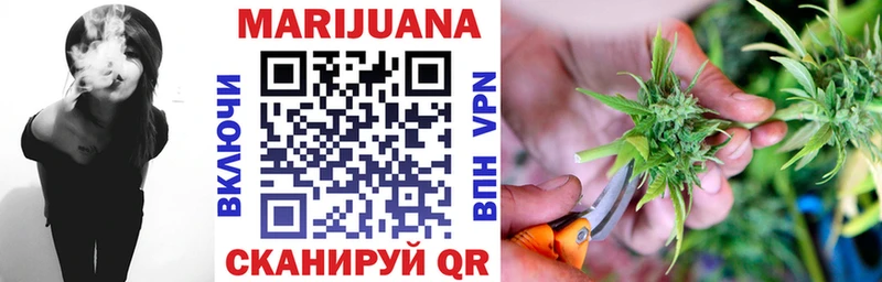 Бошки Шишки Bruce Banner Узловая