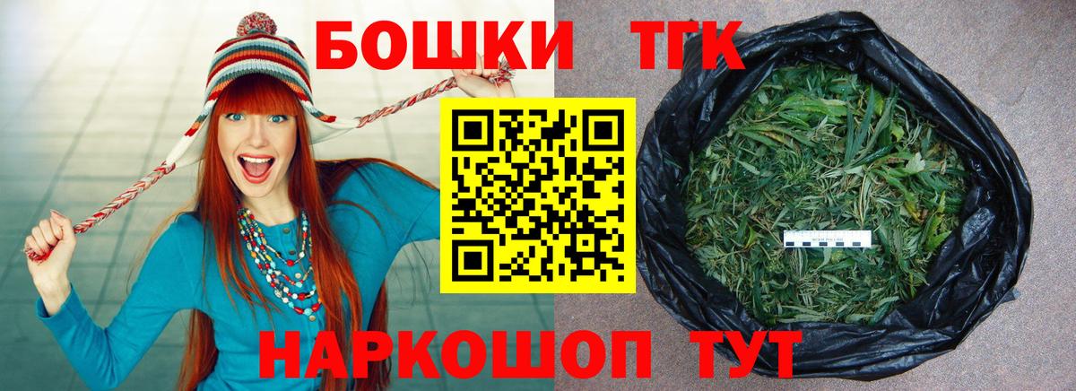 Узловая  Каннабис Ganja  Вход с VPN  Конопля OG Kush  Марихуана Amnesia 